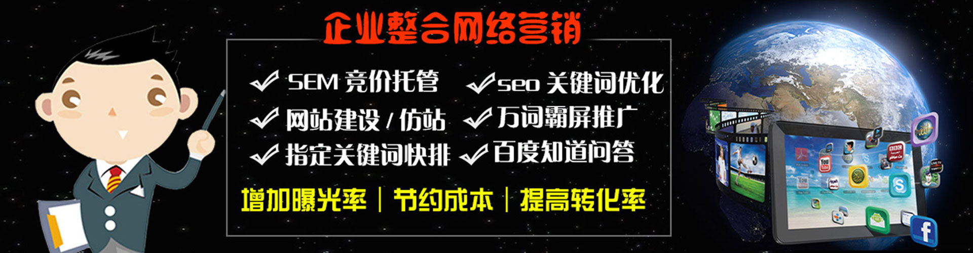 枣阳信息流平台