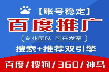 百度信息流开户流程优化案例