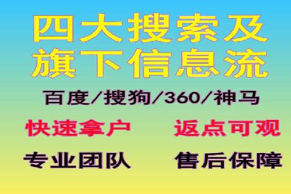 案例分享：如何通过百度推广打造爆款产品